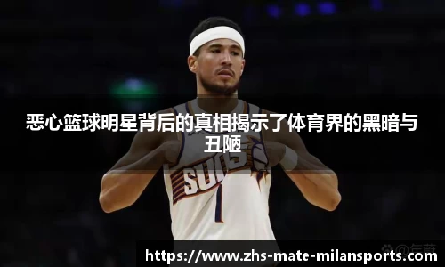 米兰体育官网